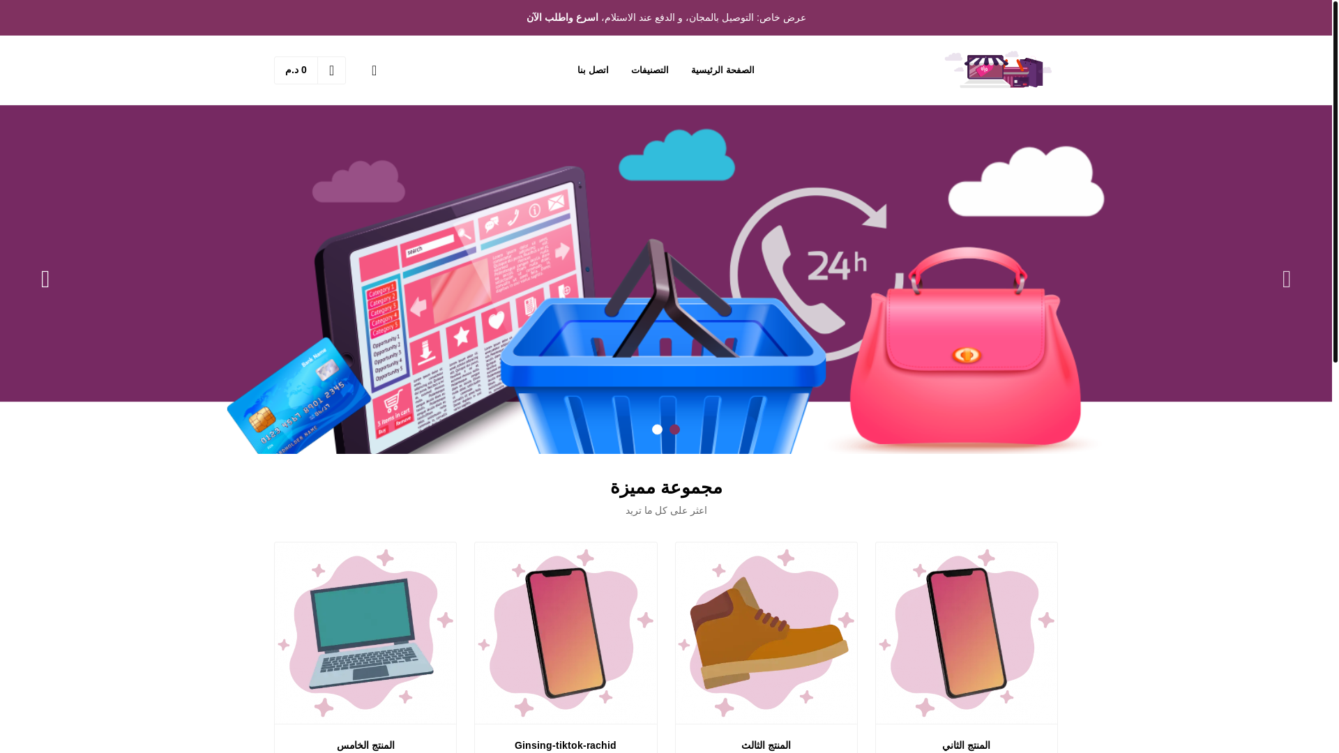 website screenshot of https://hensa.shop/