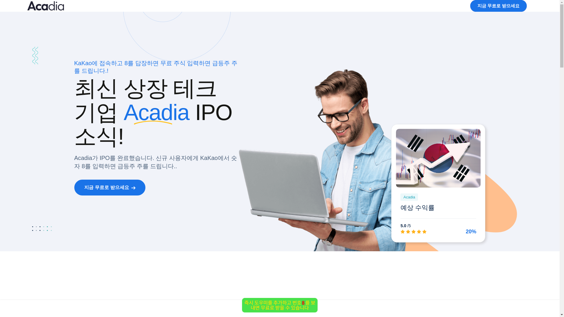 website screenshot of https://tkioc.com/