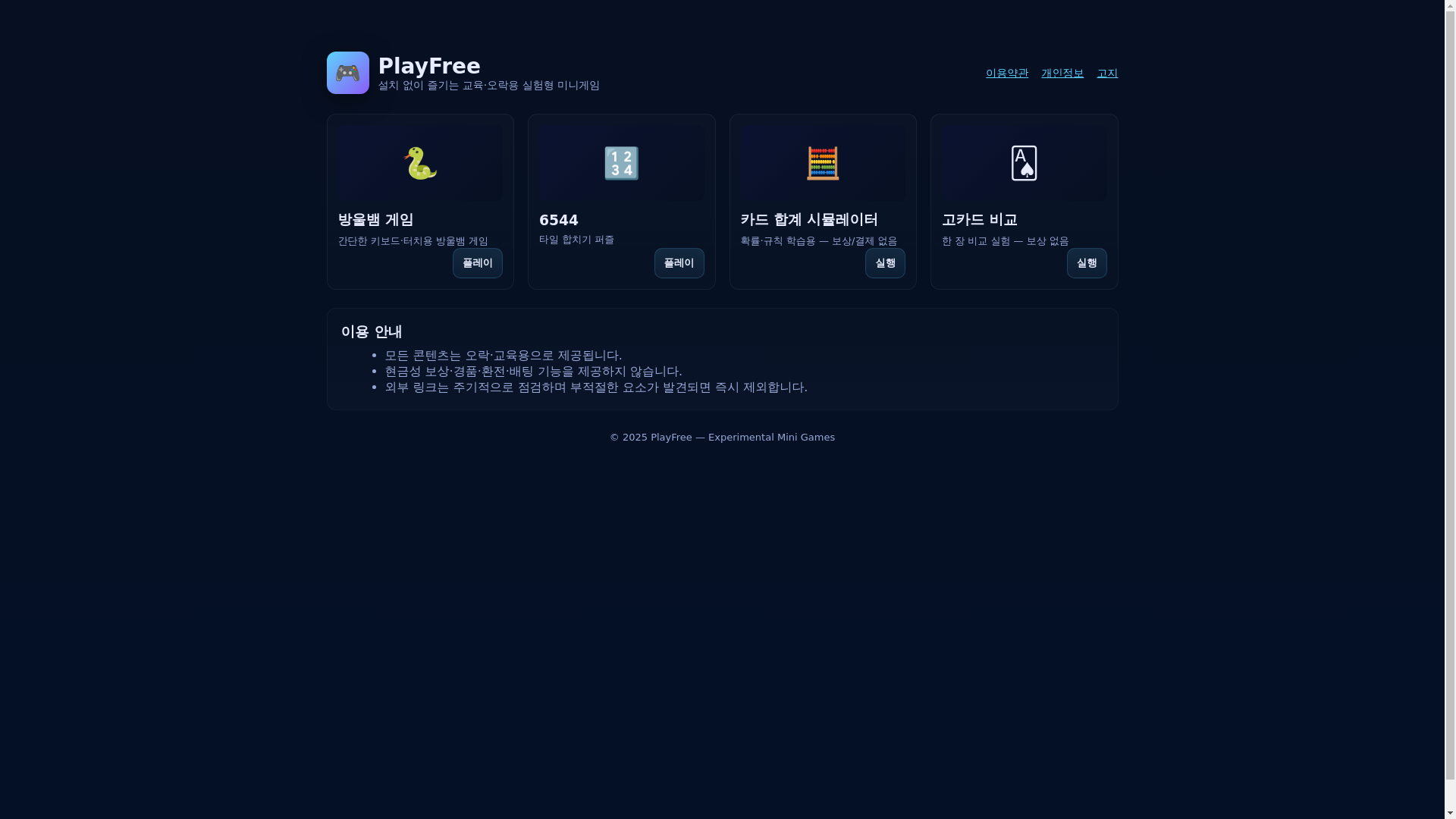 website screenshot of https://action-fifteen.site/
