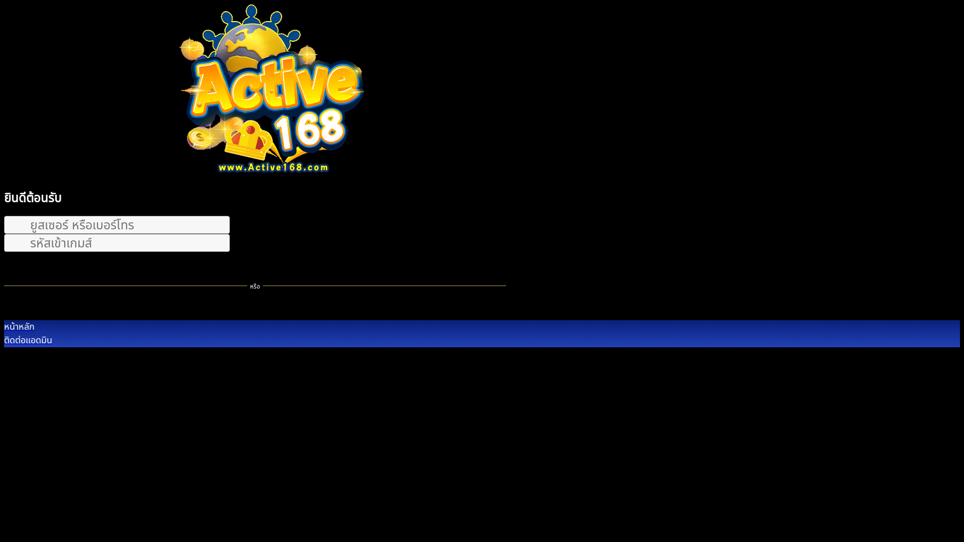 website screenshot of https://activegame789.com/