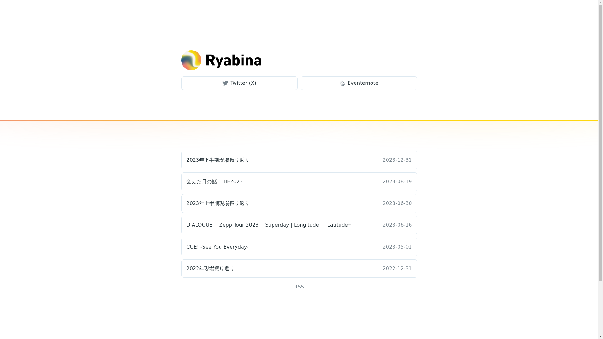website screenshot of https://ryabina-page.pages.dev/