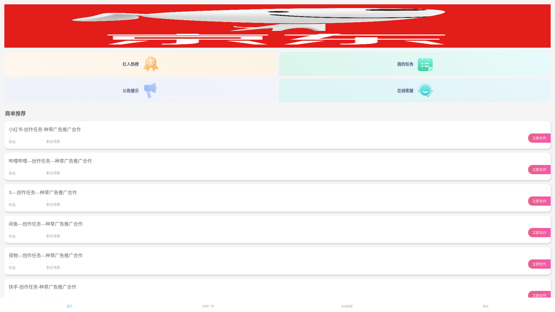website screenshot of https://xn--kprvst8n94c6w1abxsv7eb24b.top/