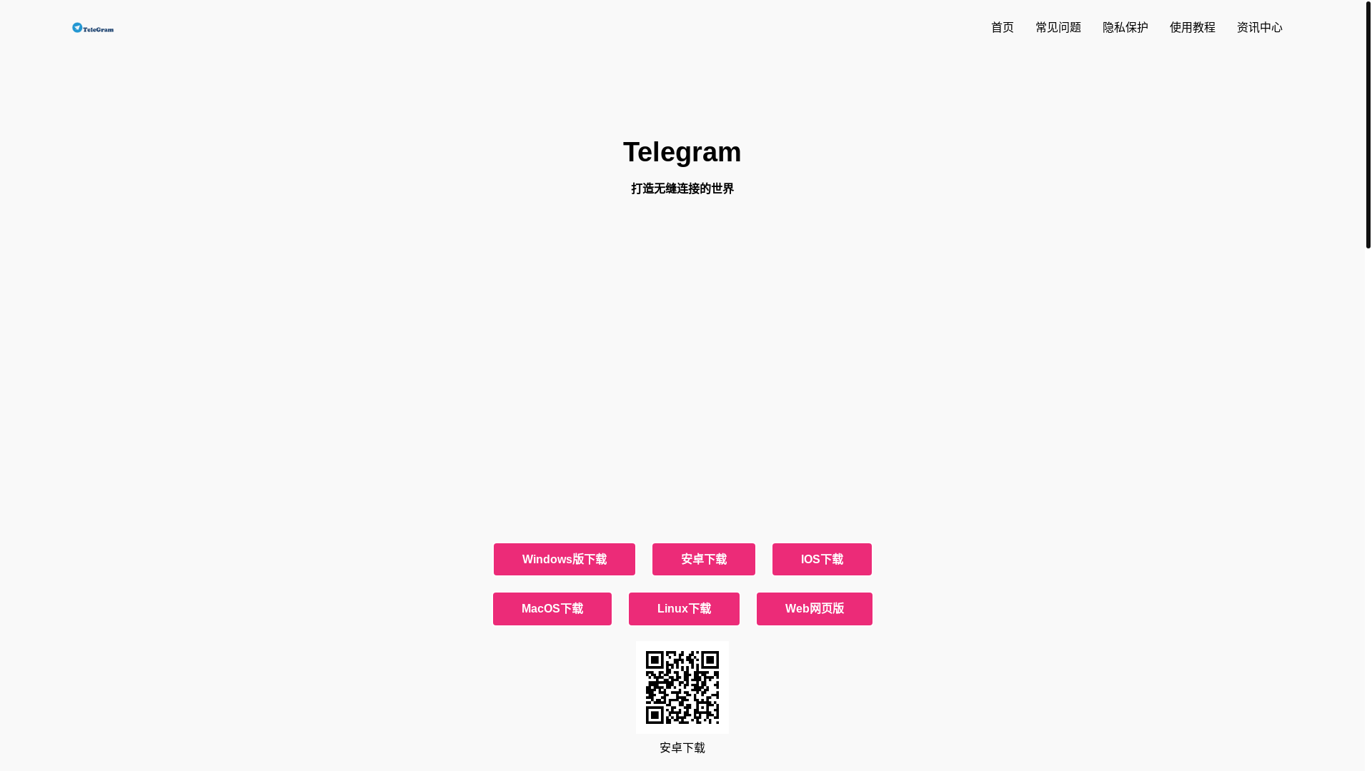 website screenshot of https://mi-dianbao.net/