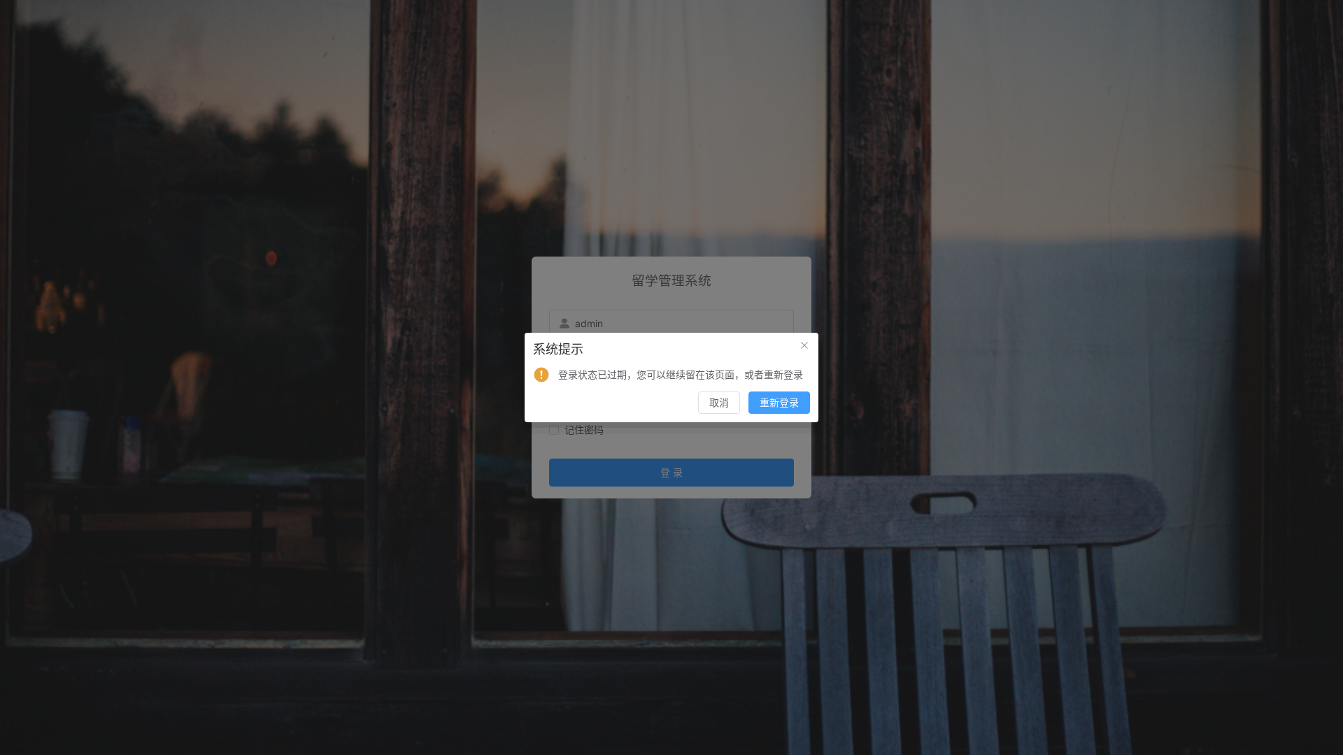 website screenshot of https://fangyuanguoji.pages.dev/