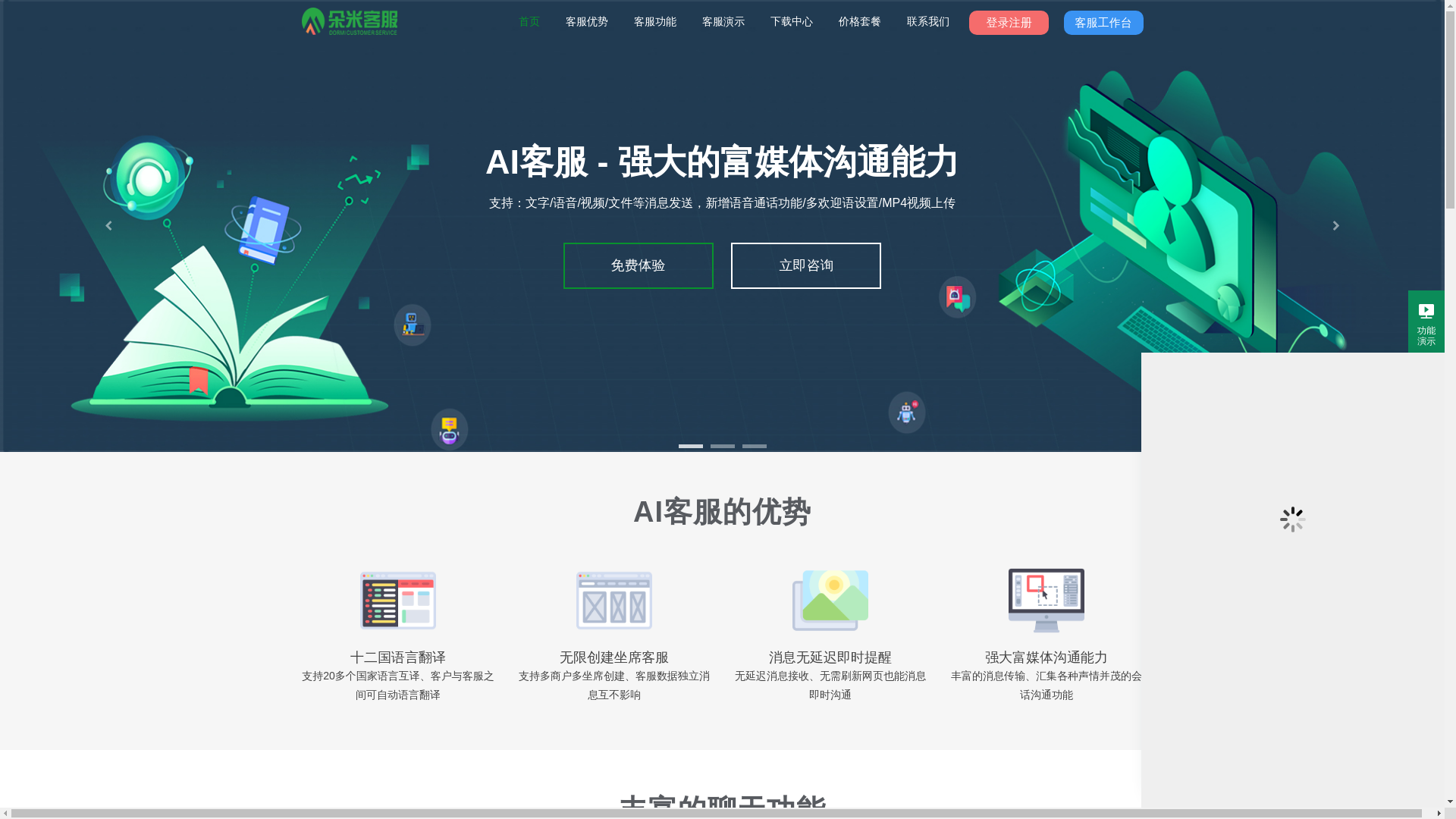 website screenshot of https://tutekefu.com/
