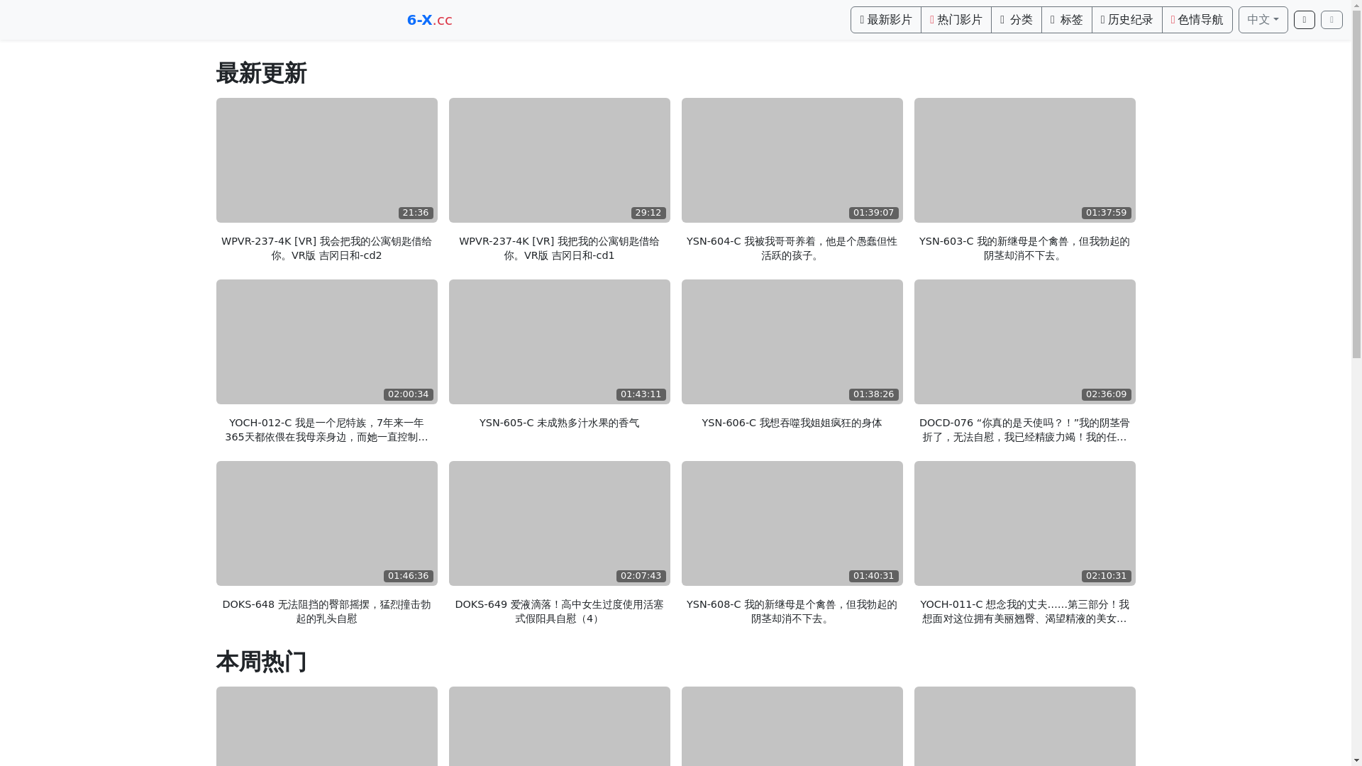 website screenshot of https://bbav18.top/