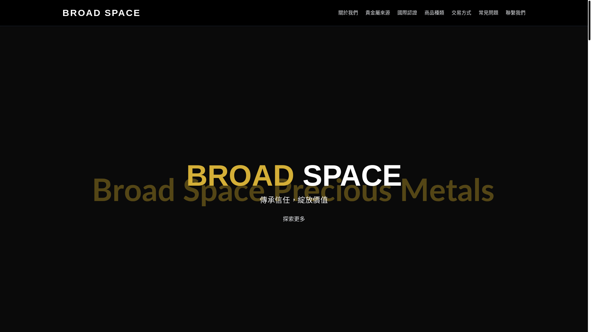 website screenshot of https://bdspace.pages.dev/
