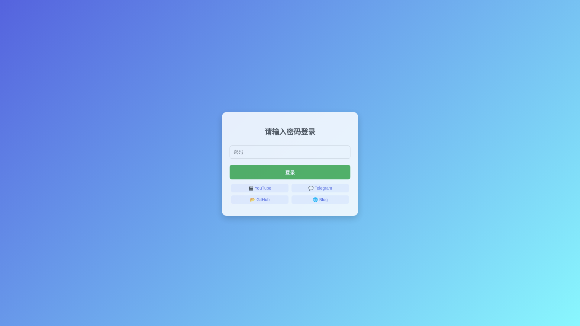 website screenshot of https://am-cf-tunnel-anr.pages.dev/