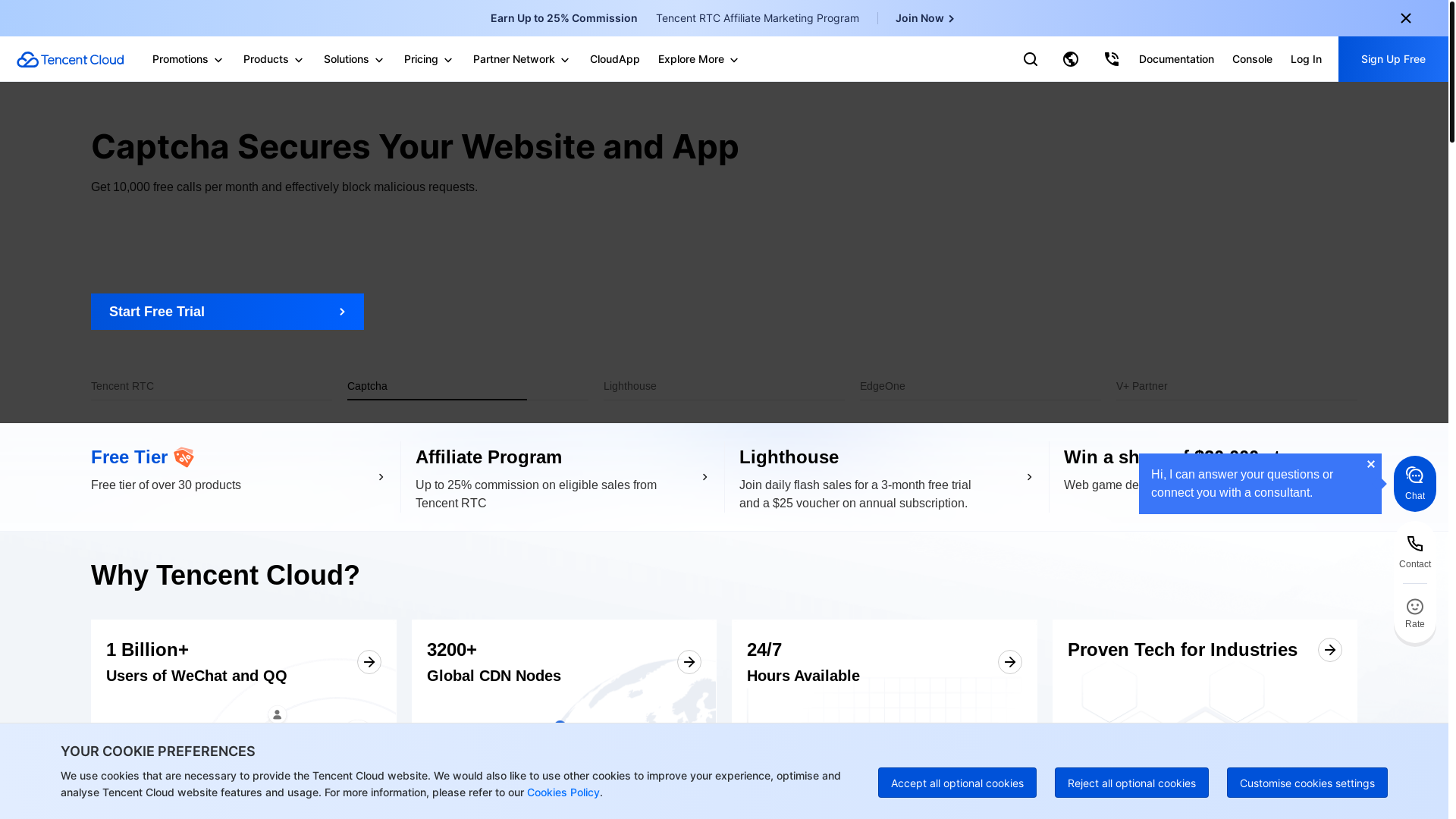 website screenshot of https://tencentcloud.com