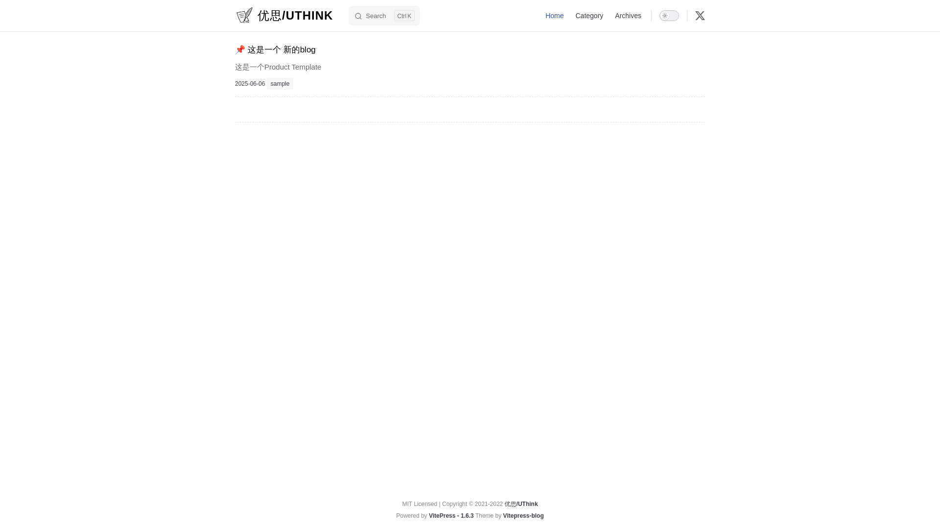 website screenshot of https://uthink.pages.dev/