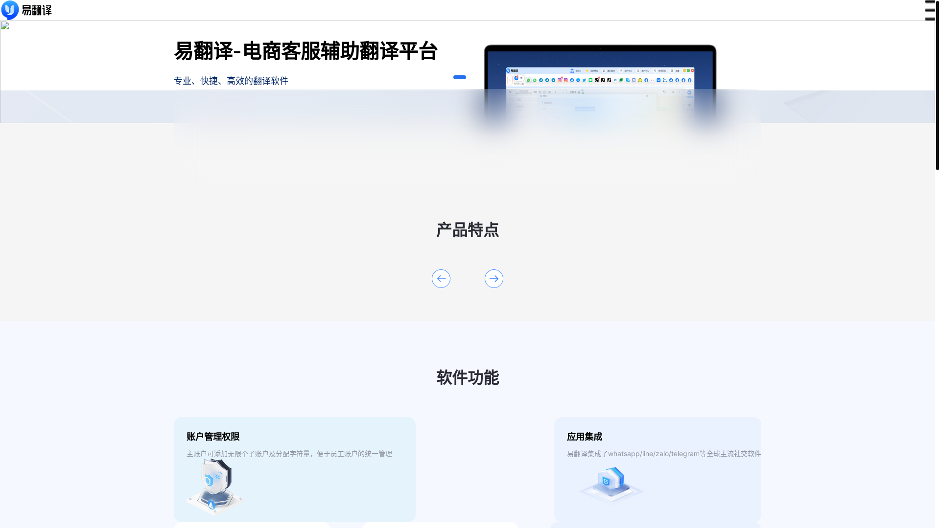 website screenshot of https://yifanyi.com.co/