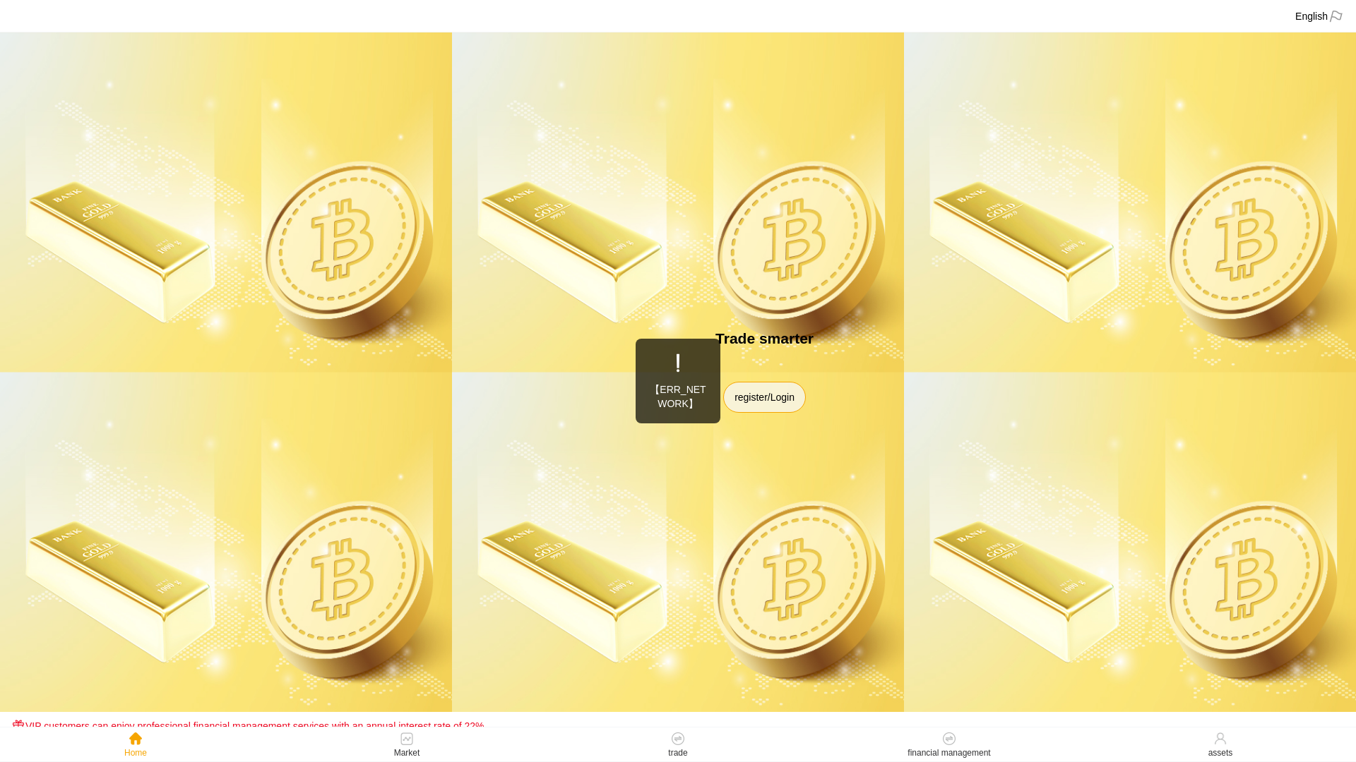website screenshot of https://cio-r.com/
