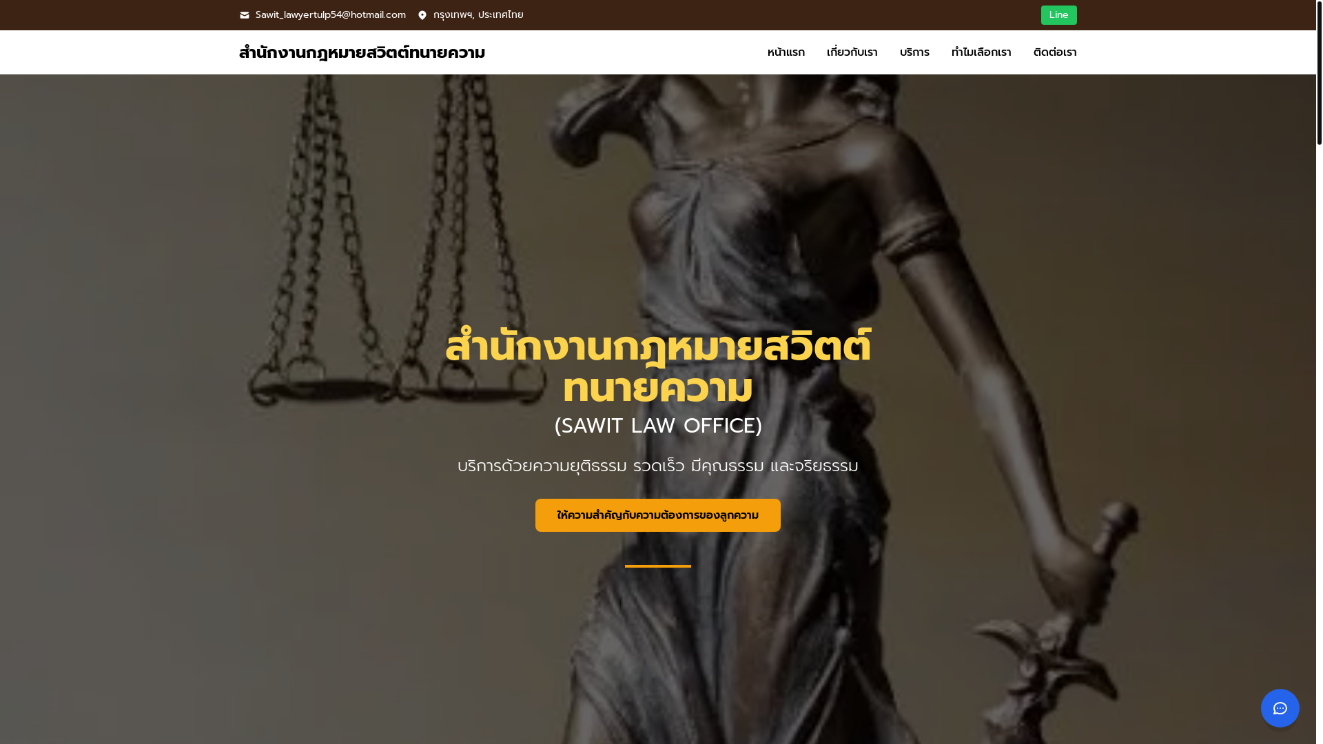 website screenshot of https://xn--m3caei9b4au6dva6v.com/