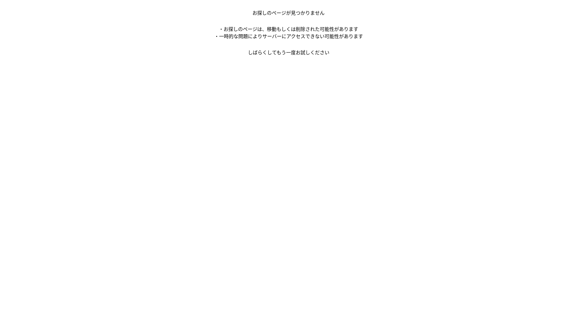 website screenshot of https://sekiro-anime.jp/