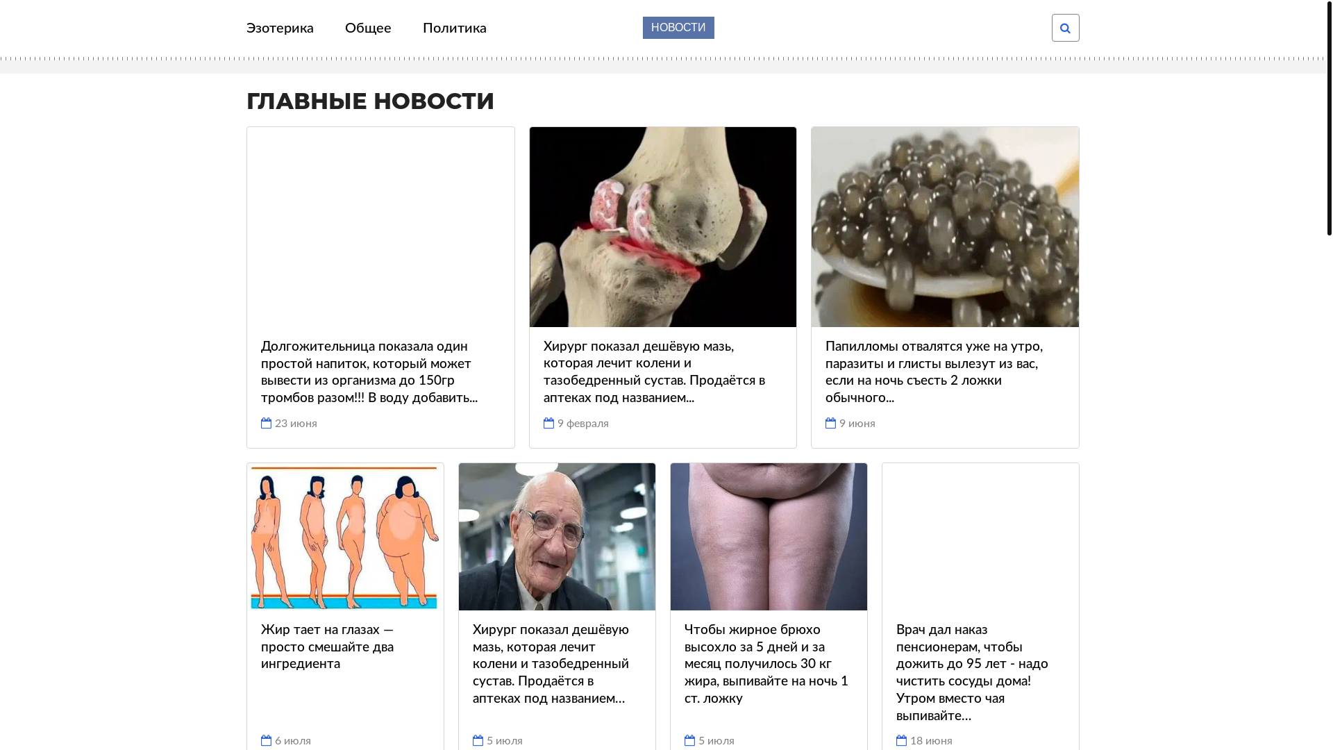 website screenshot of https://letnyenvinocky.click/