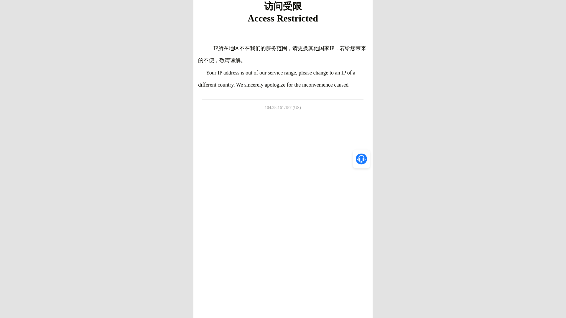 website screenshot of https://hdvqa.com/