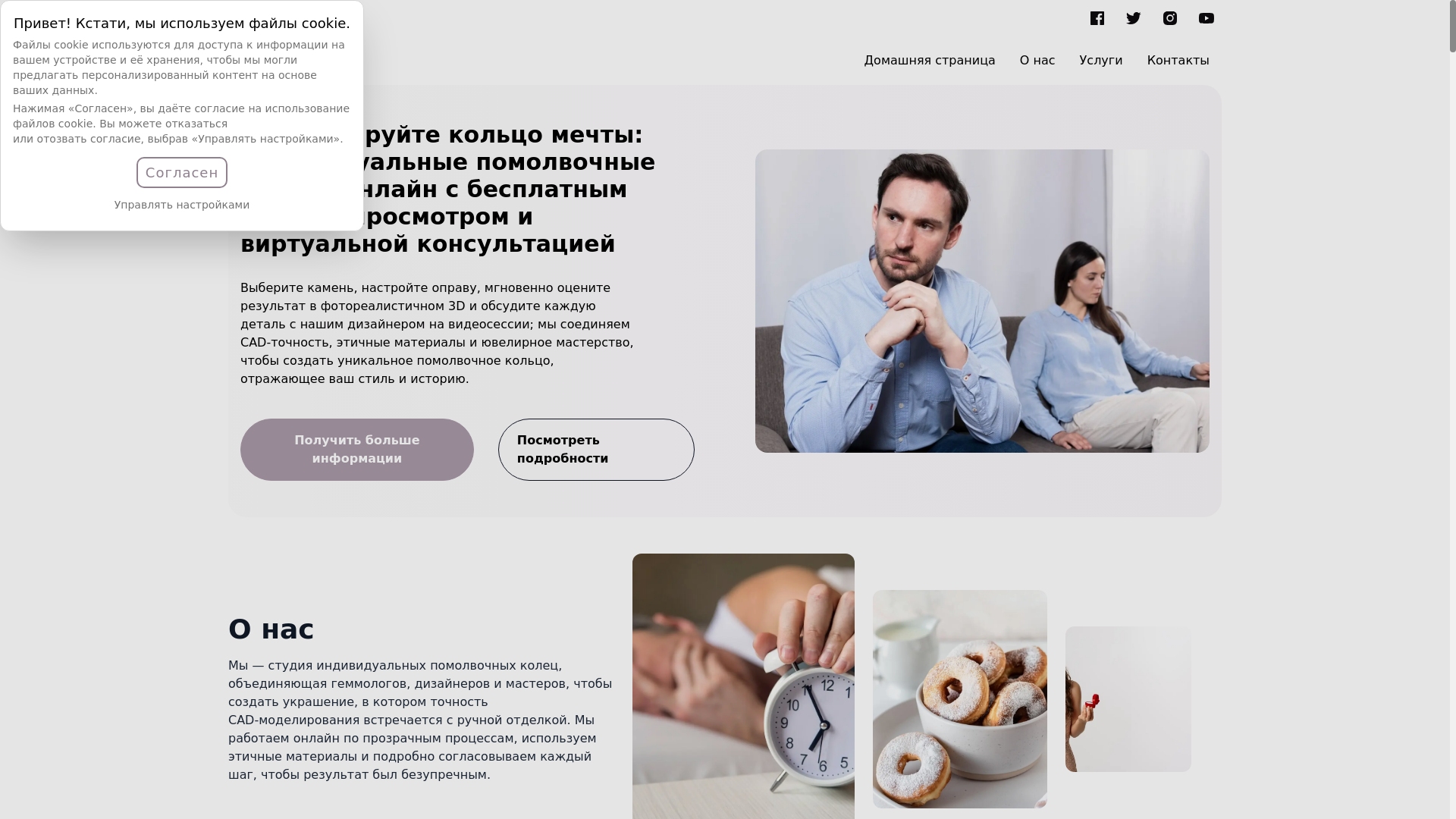website screenshot of https://fusionionvectorx.info/