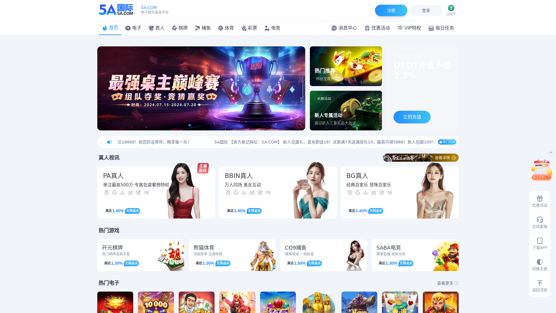 website screenshot of https://waa299.com/