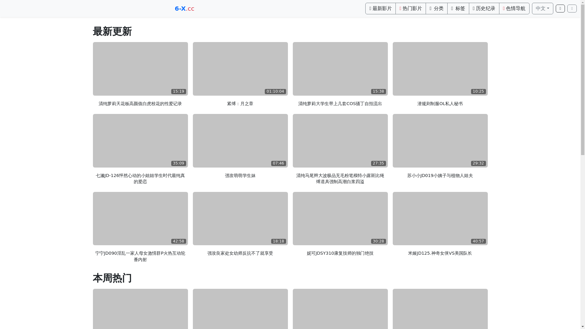 website screenshot of https://kkav69.top/