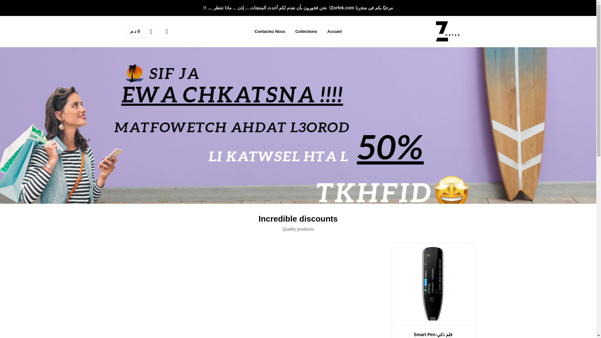 website screenshot of https://zorfek.ma/