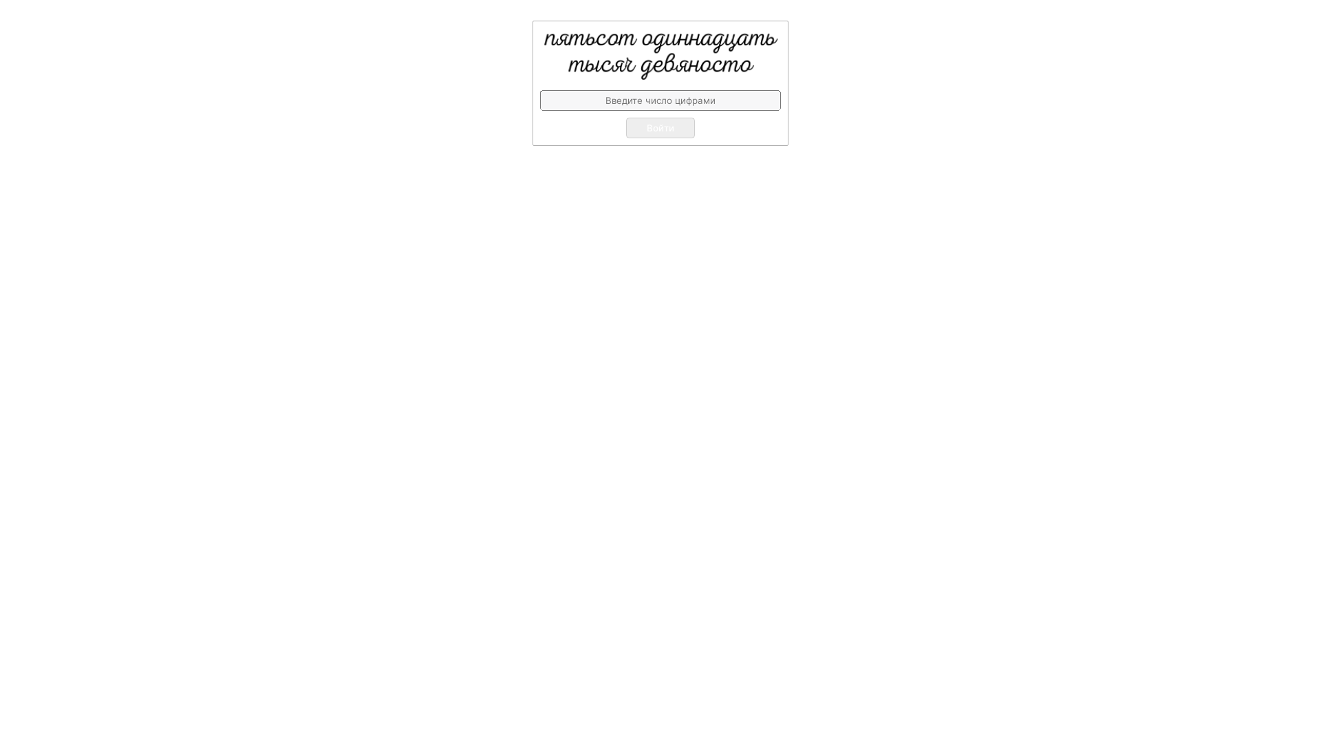 website screenshot of https://loveshop11.top/