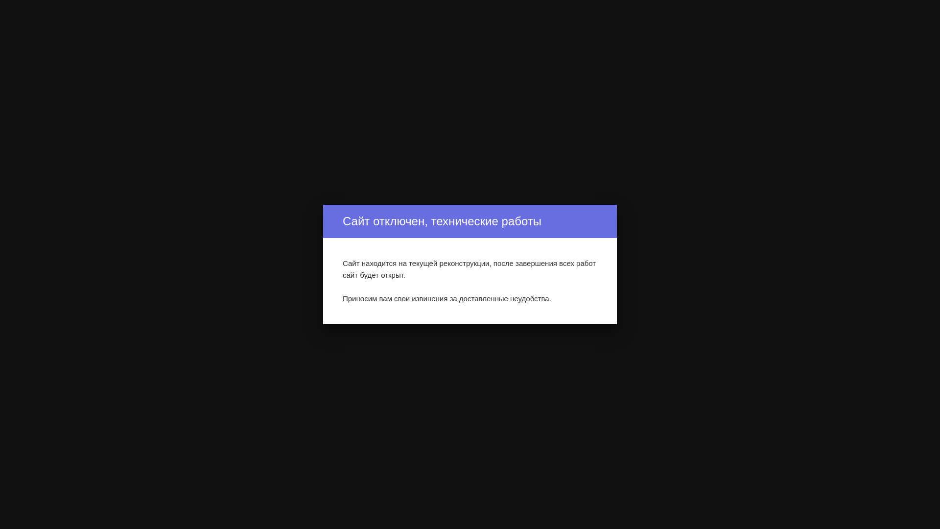 website screenshot of https://hdzal.skin/