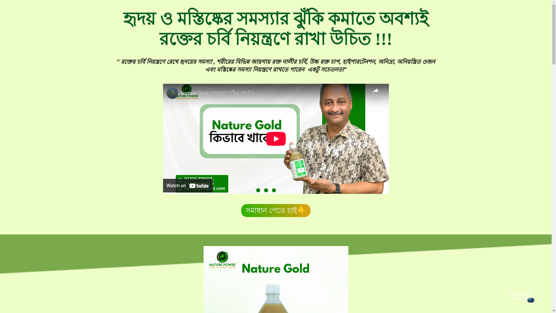 website screenshot of https://sadailagbesadai.com/