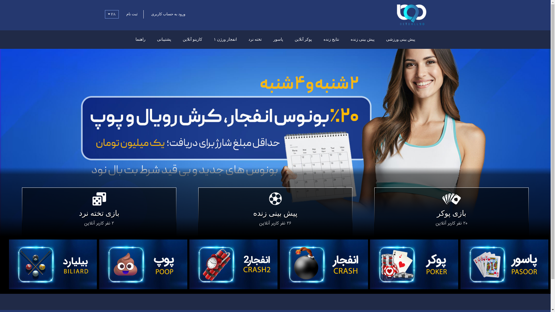 website screenshot of https://rdcastfxvwfcts.xyz/