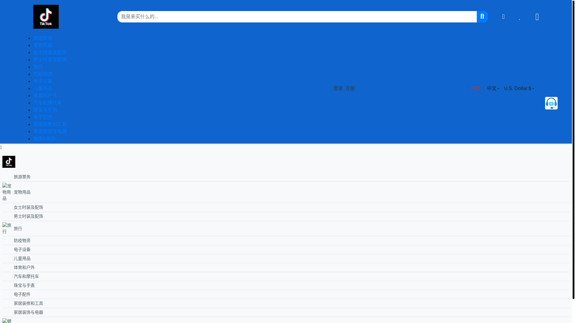 website screenshot of https://tks6105.cc/