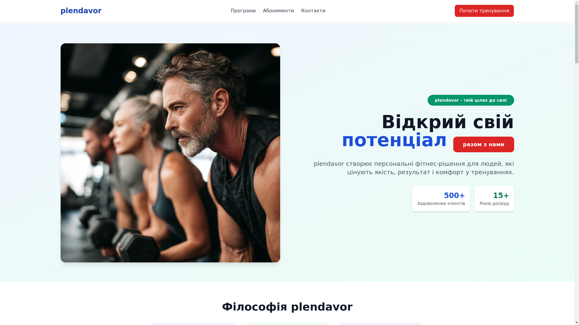 website screenshot of https://plendavor.eu/