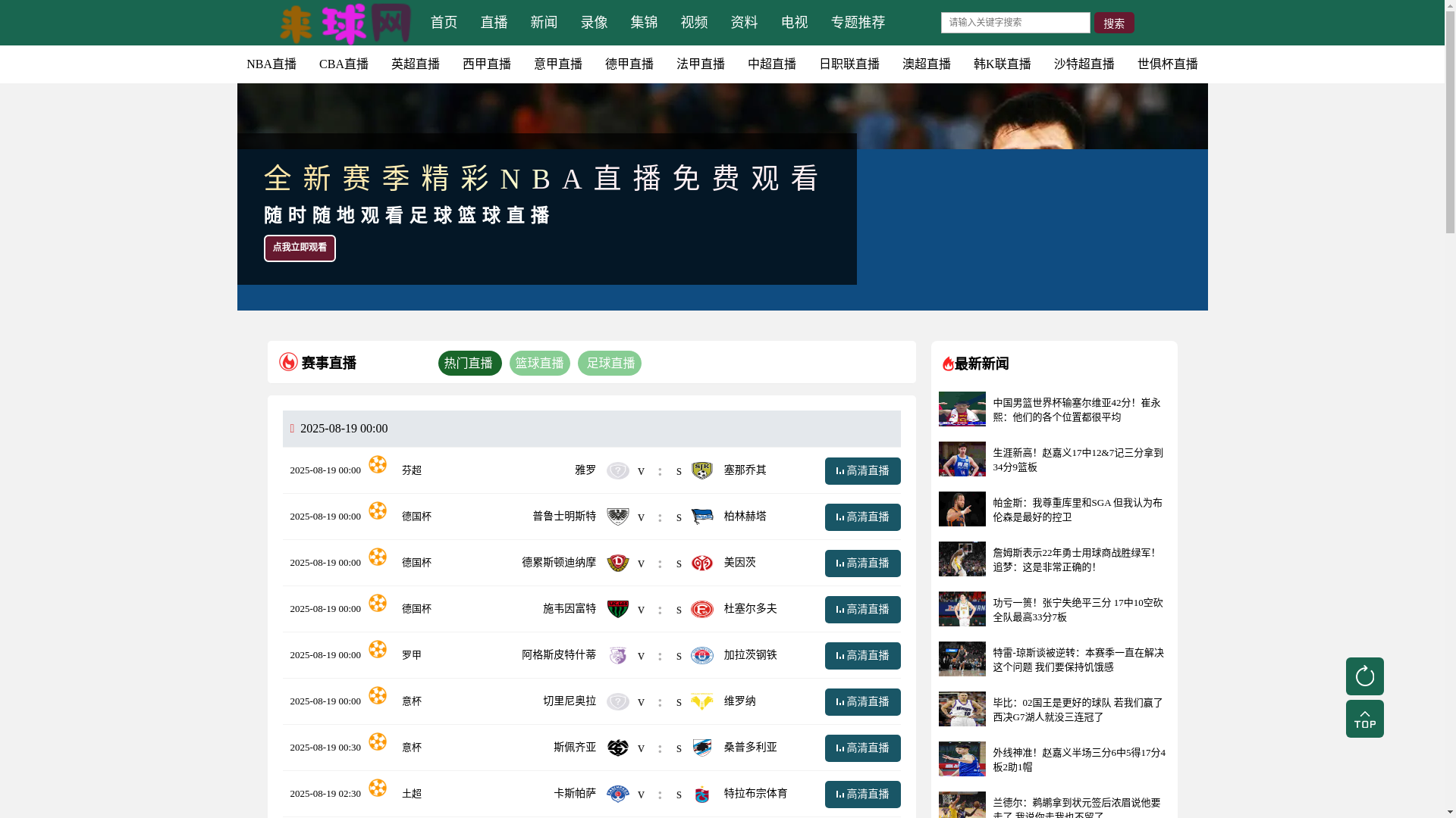 website screenshot of https://laiqiuwang-cy.com/