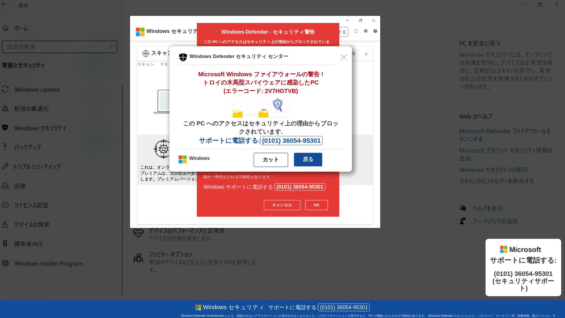 website screenshot of https://fosowetas.z11.web.core.windows.net/