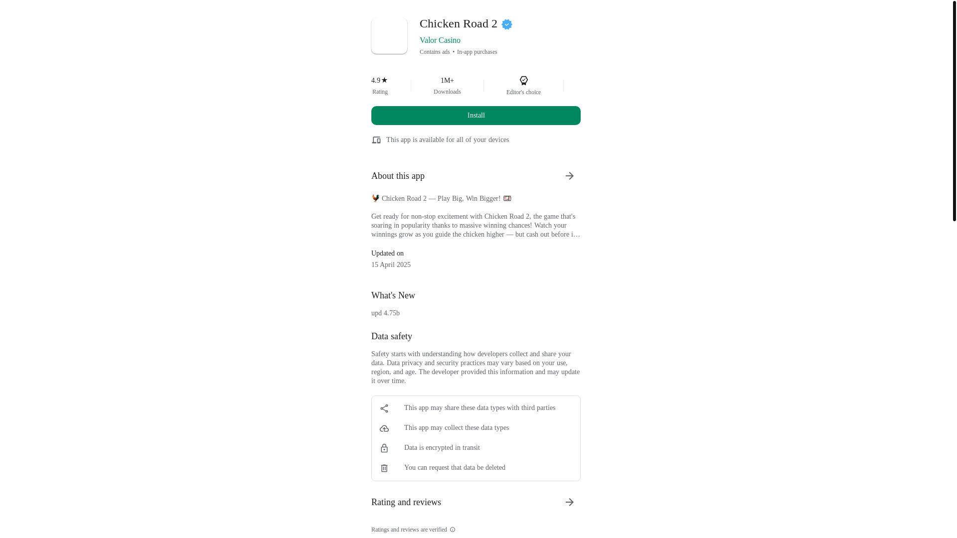 website screenshot of https://chik2road.pro/