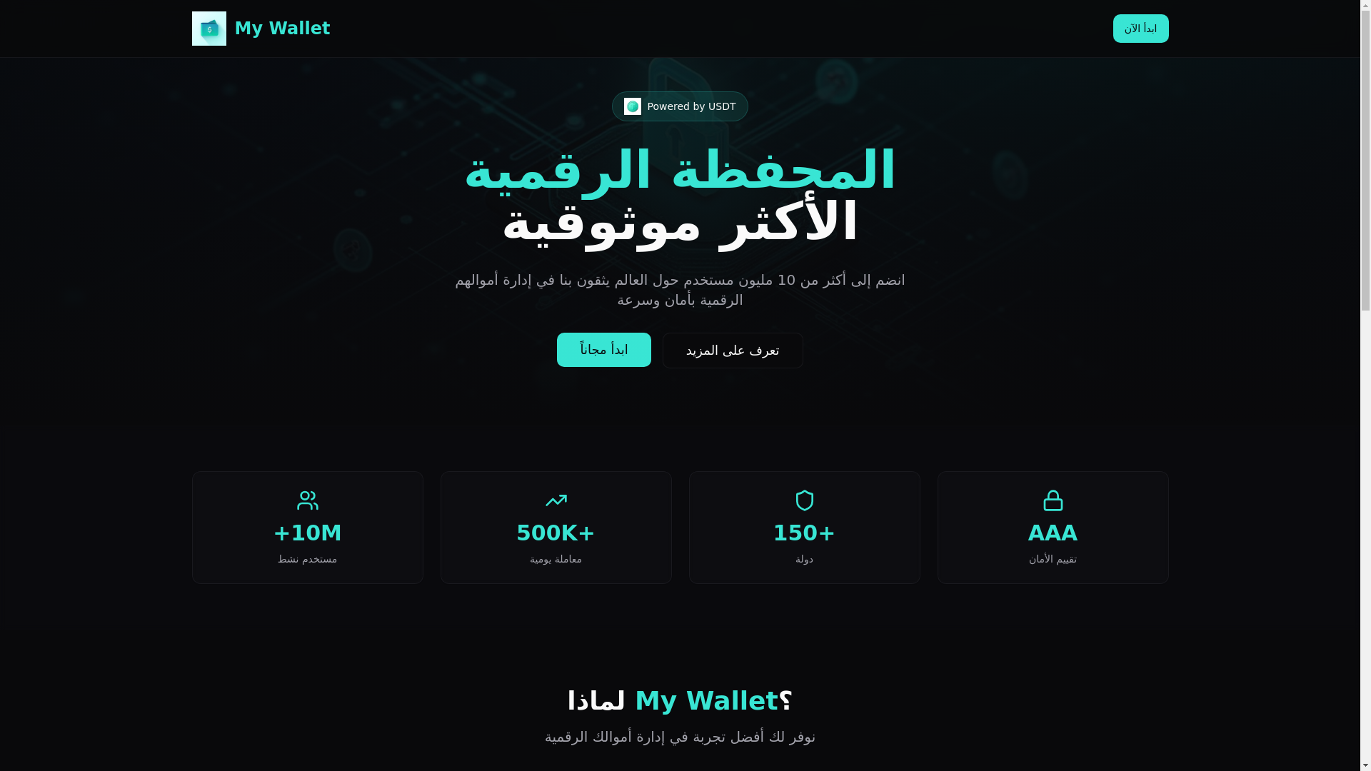 website screenshot of https://meta-q8ldh.sevalla.page