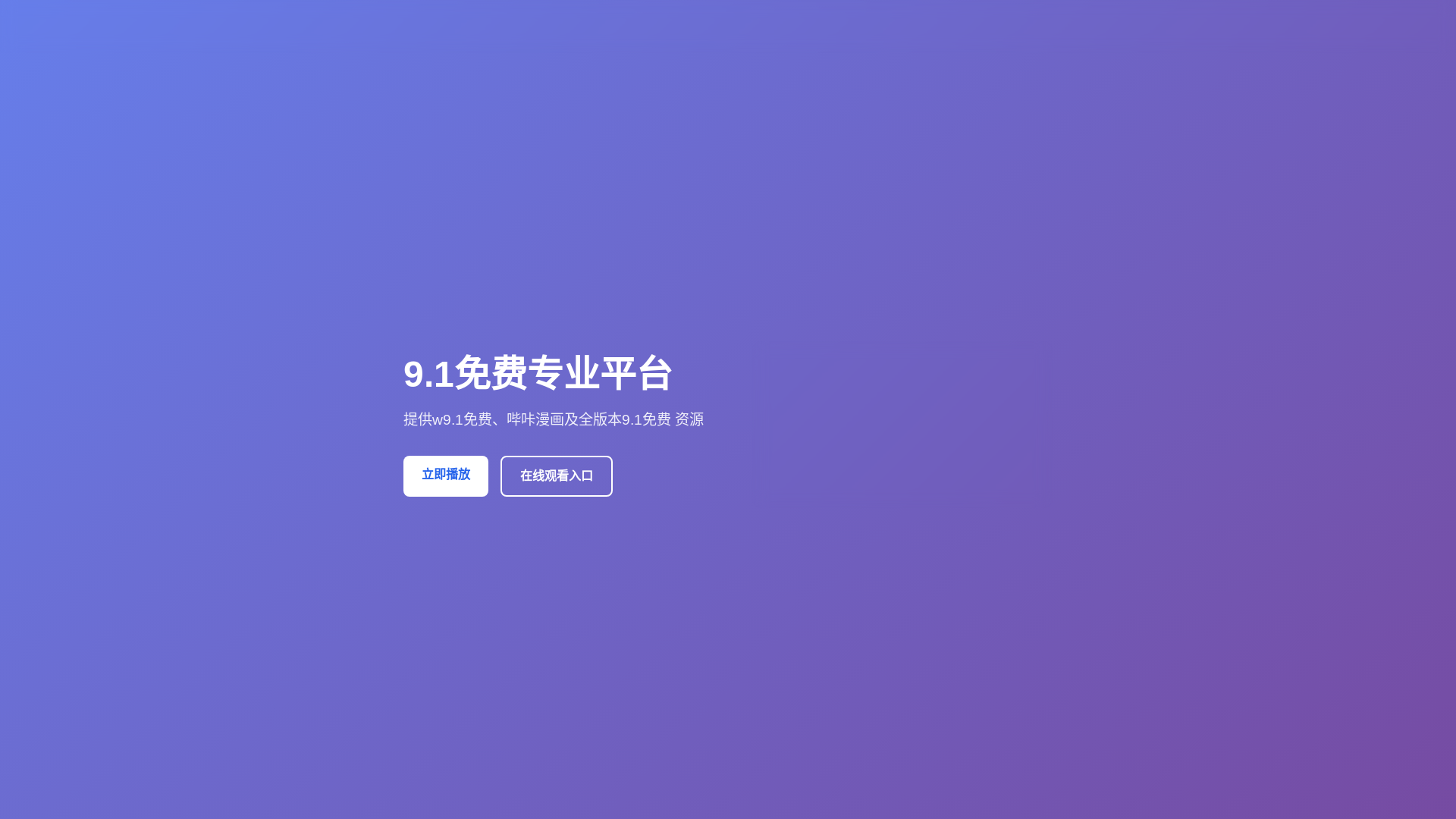 website screenshot of https://jbwgfchk.cn/