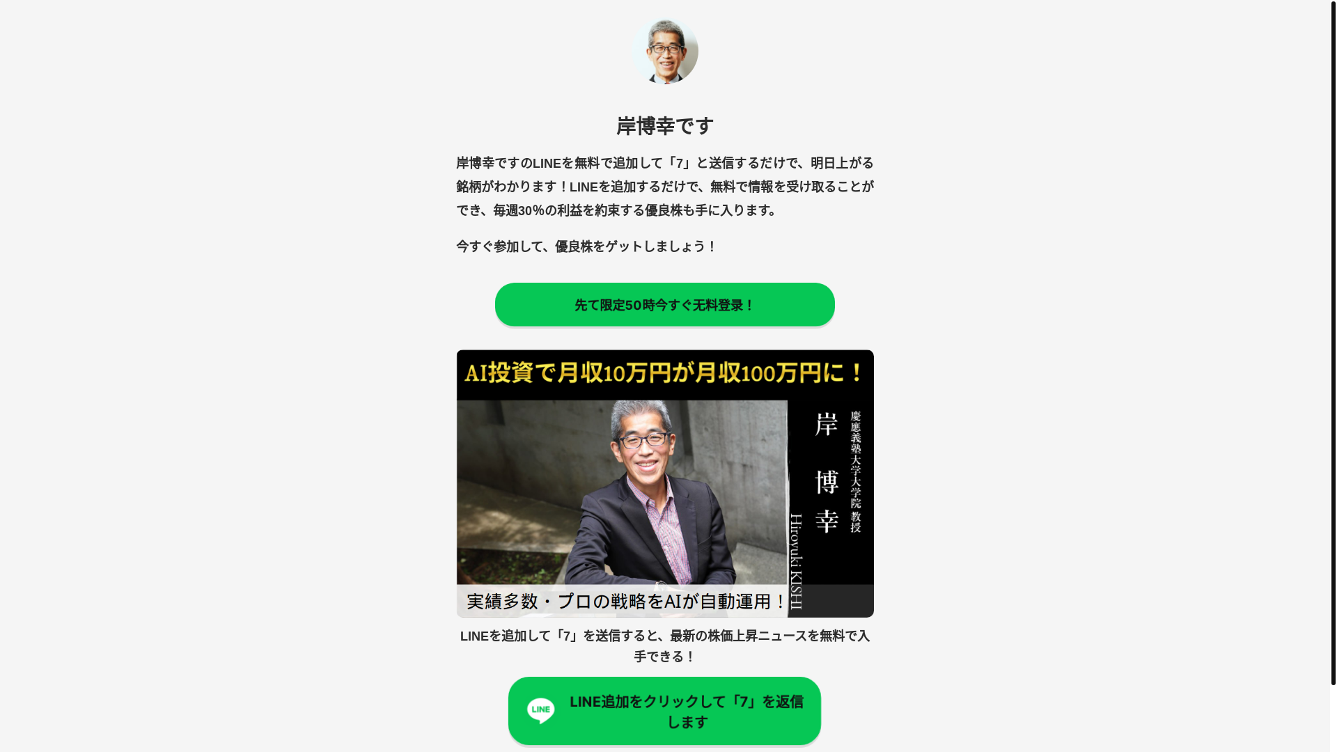 website screenshot of https://fasdjj.icu/