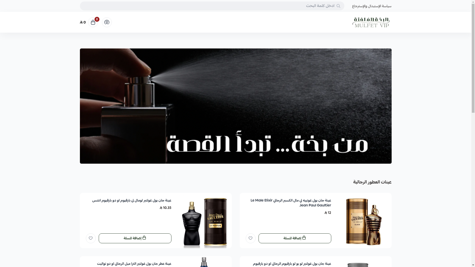 website screenshot of https://mulfet-vip.com/