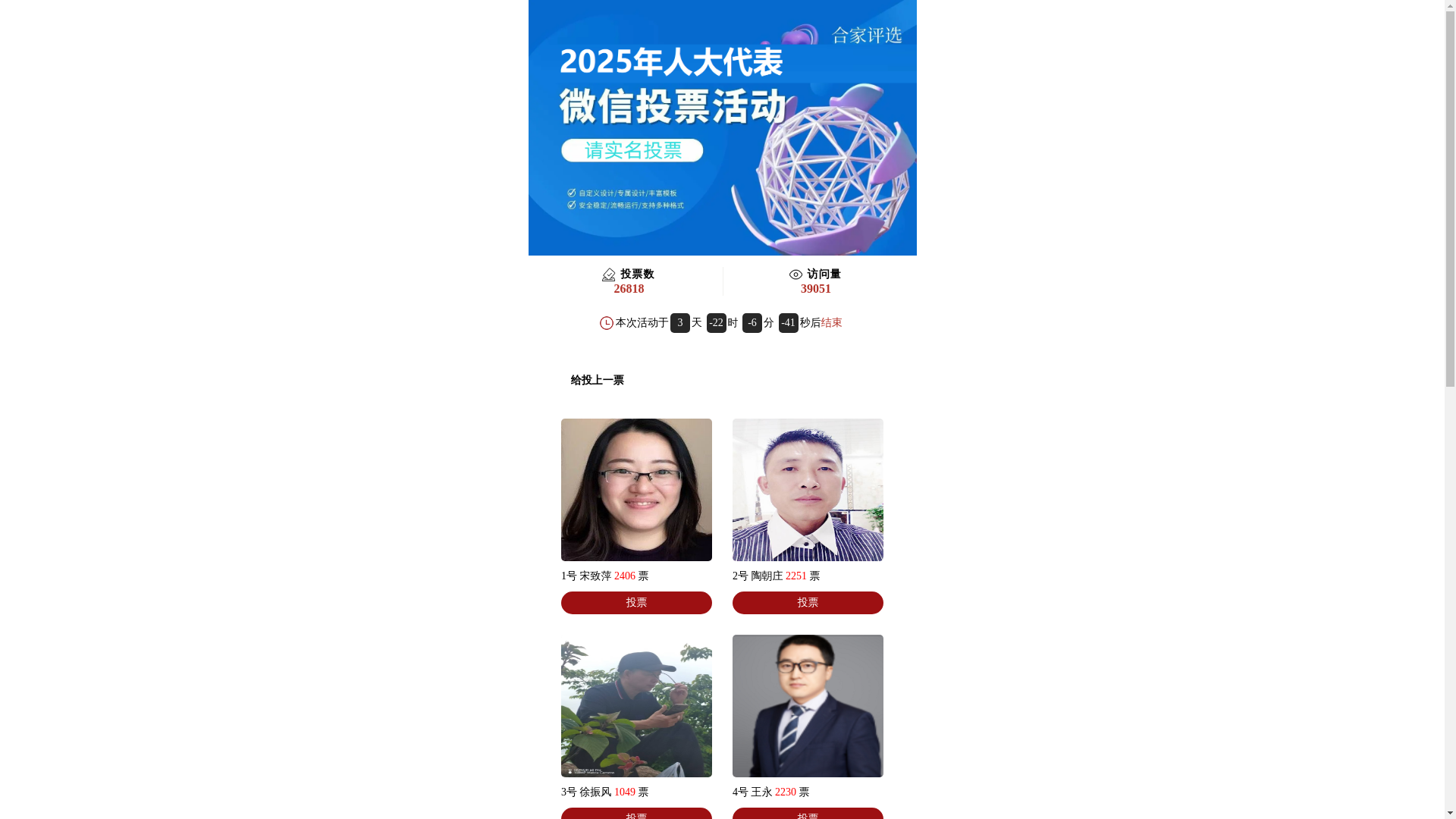website screenshot of https://edevvxe.shop/
