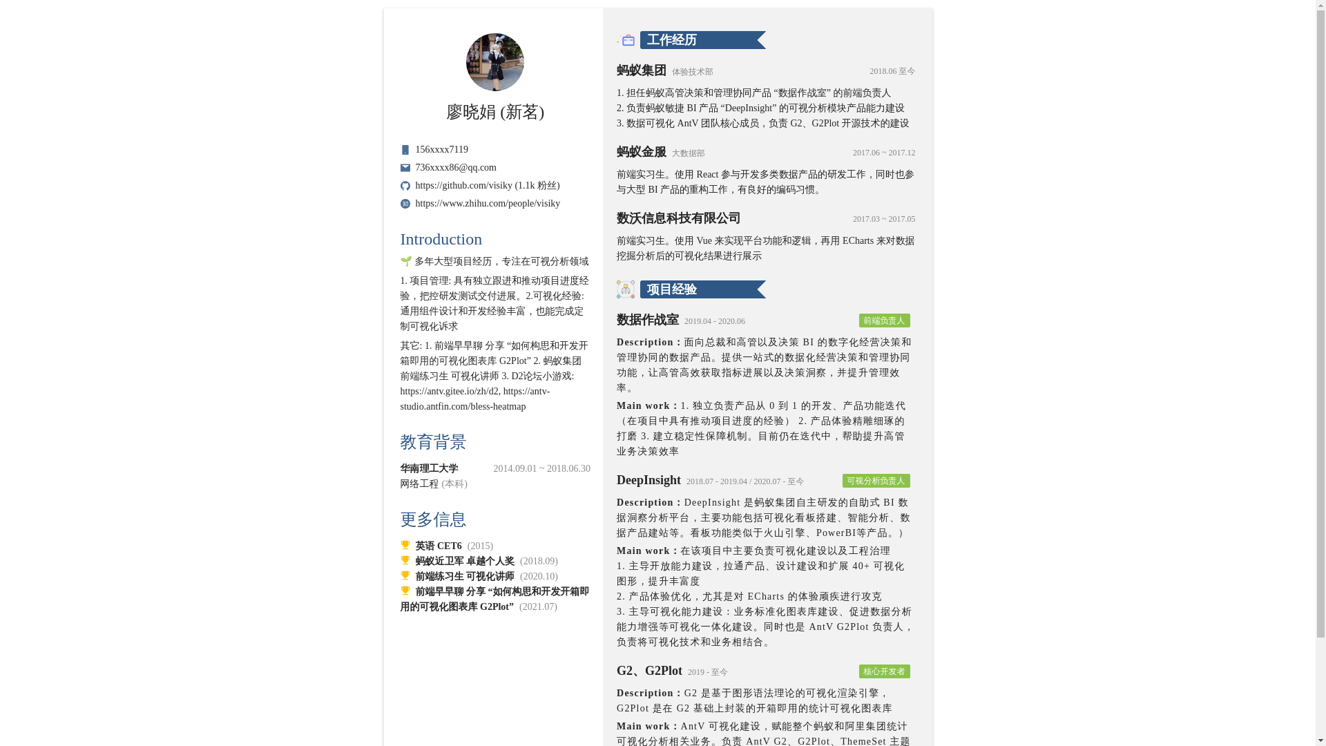 website screenshot of https://resume-ayn.pages.dev/