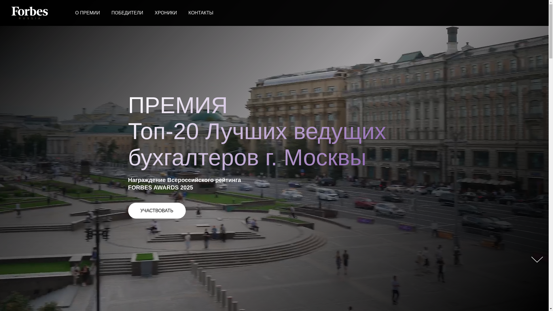website screenshot of https://legend-rating.ru/