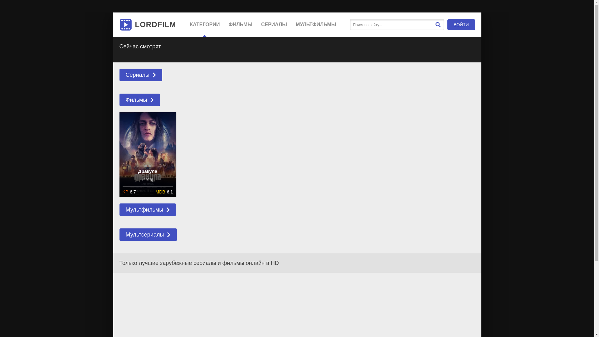 website screenshot of https://dushegubyvsesezonysps.ru/