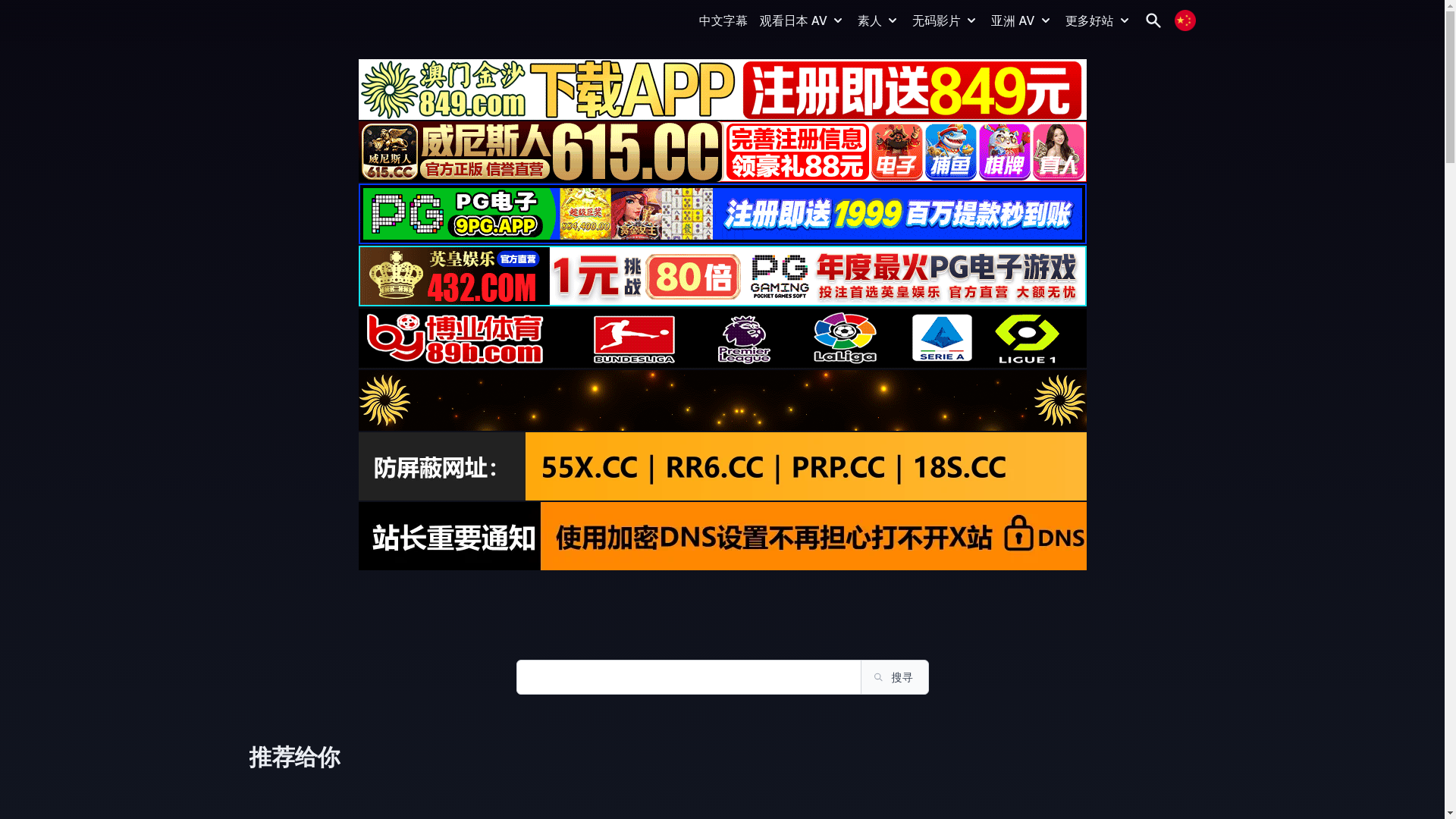 website screenshot of https://javhd3.top/