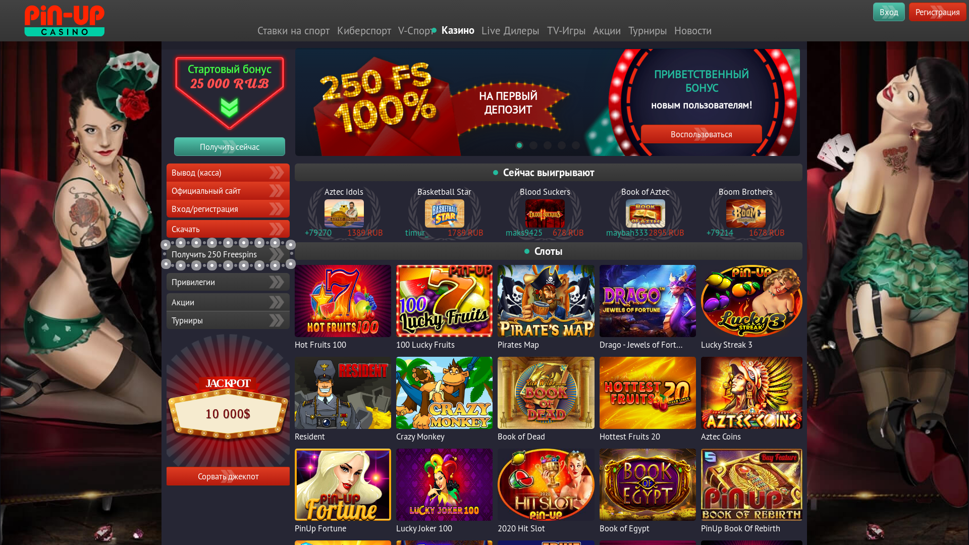 website screenshot of https://pinup-809casino.com/