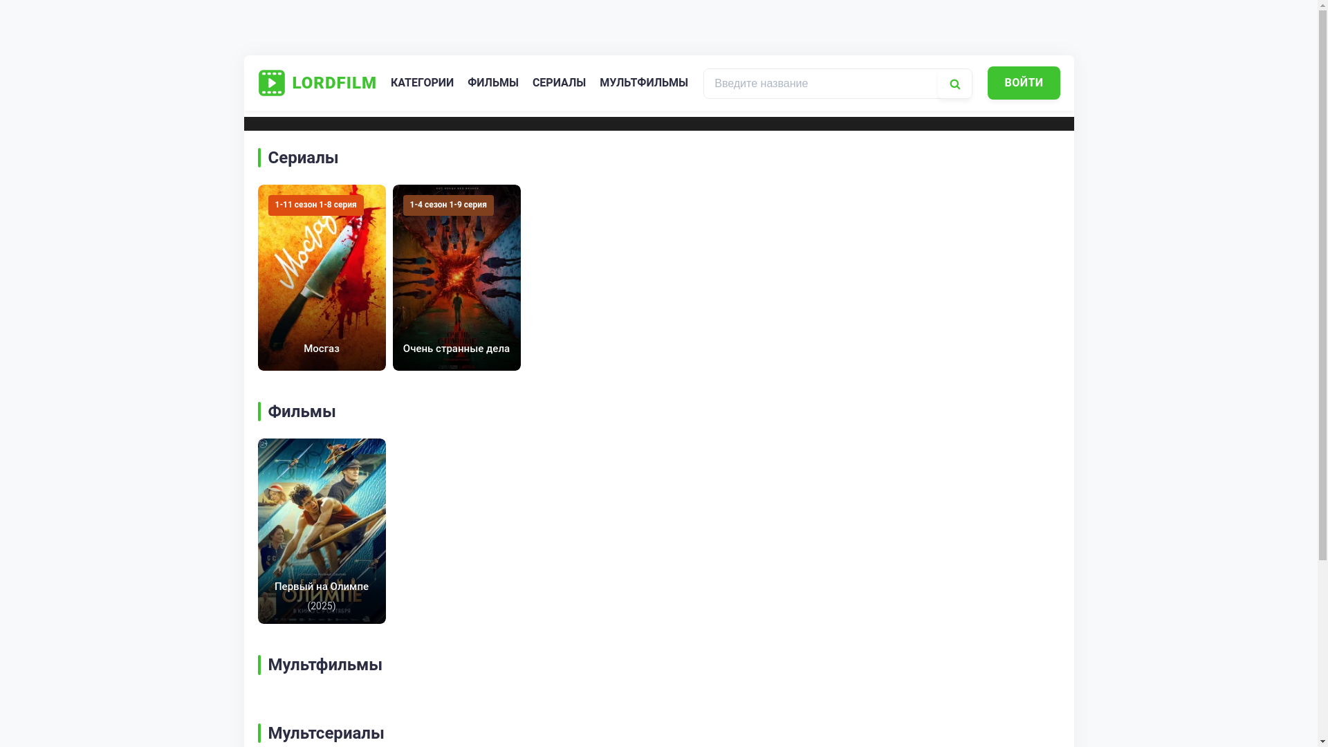 website screenshot of https://lihienovyeseriitfy.online/