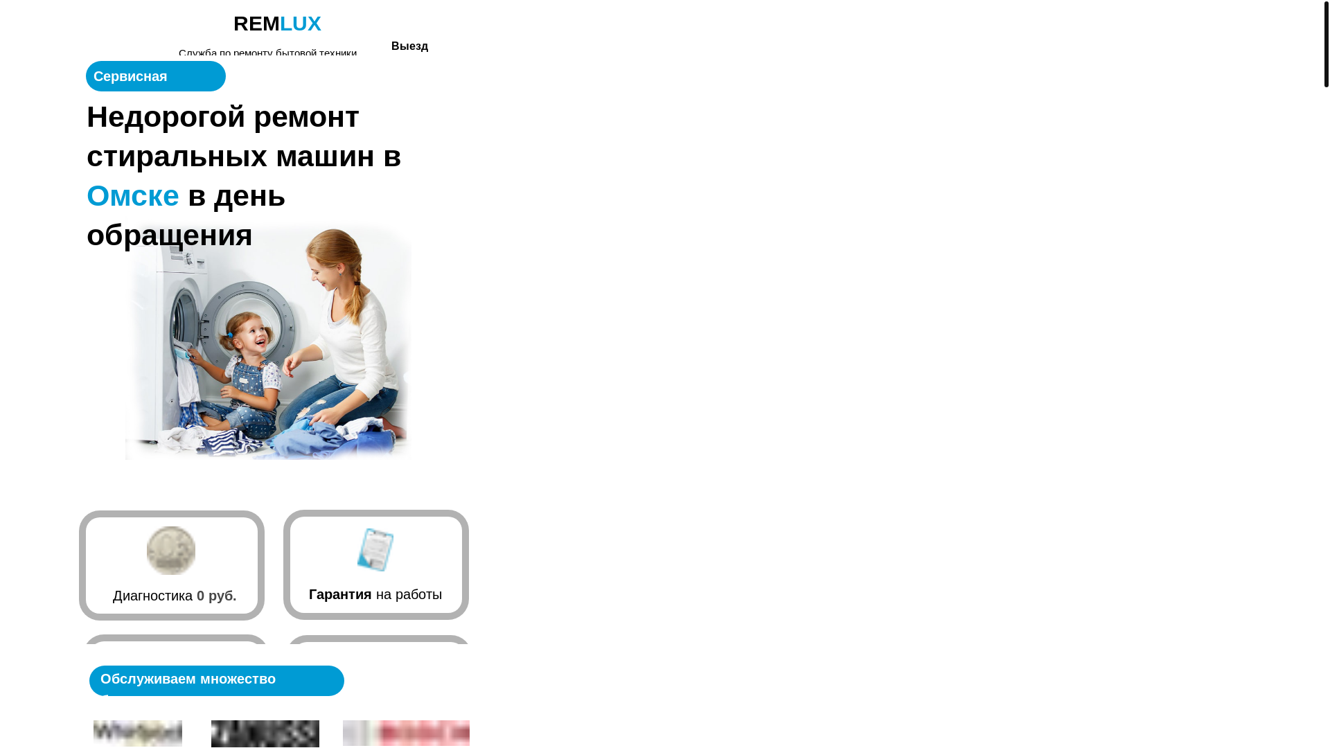 website screenshot of https://xn---55-5cdkr3auubtkn.xn--p1ai/