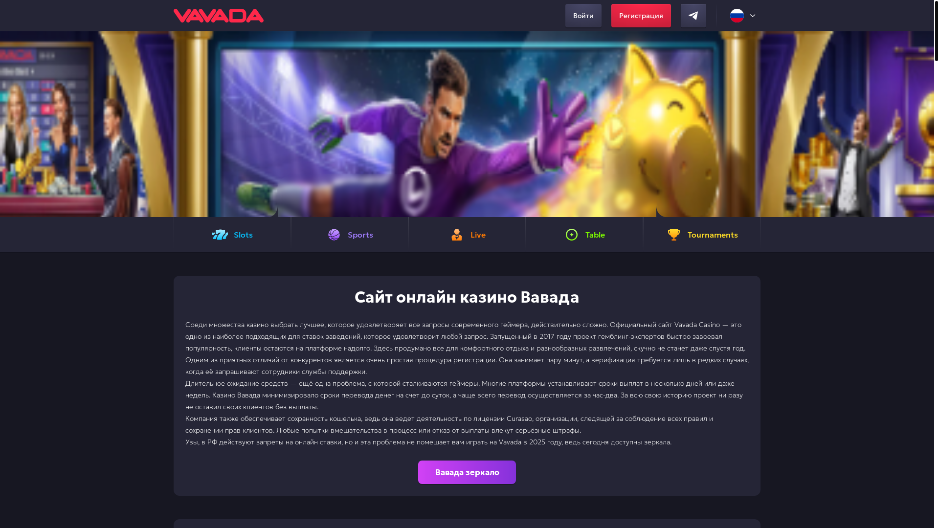 website screenshot of https://v4v4-shadow.online/