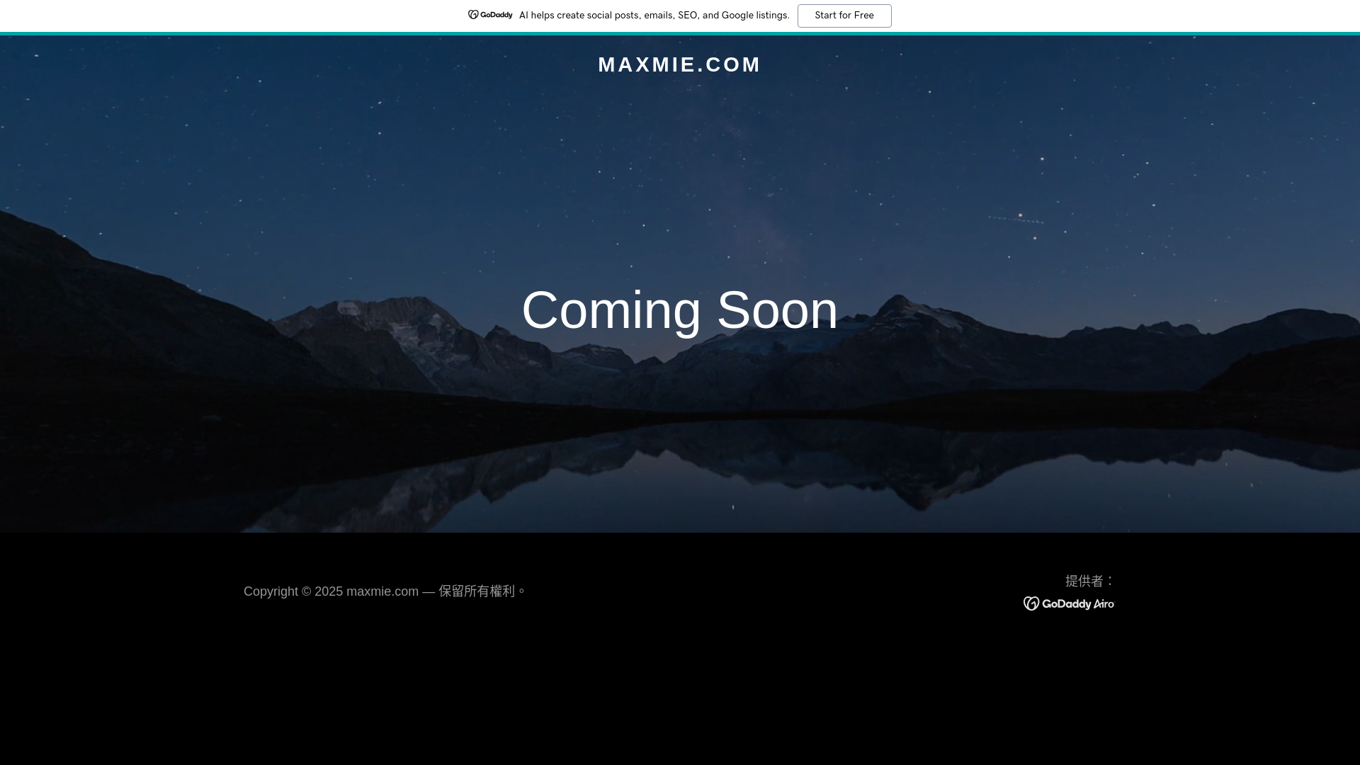 website screenshot of https://maxmie.com/