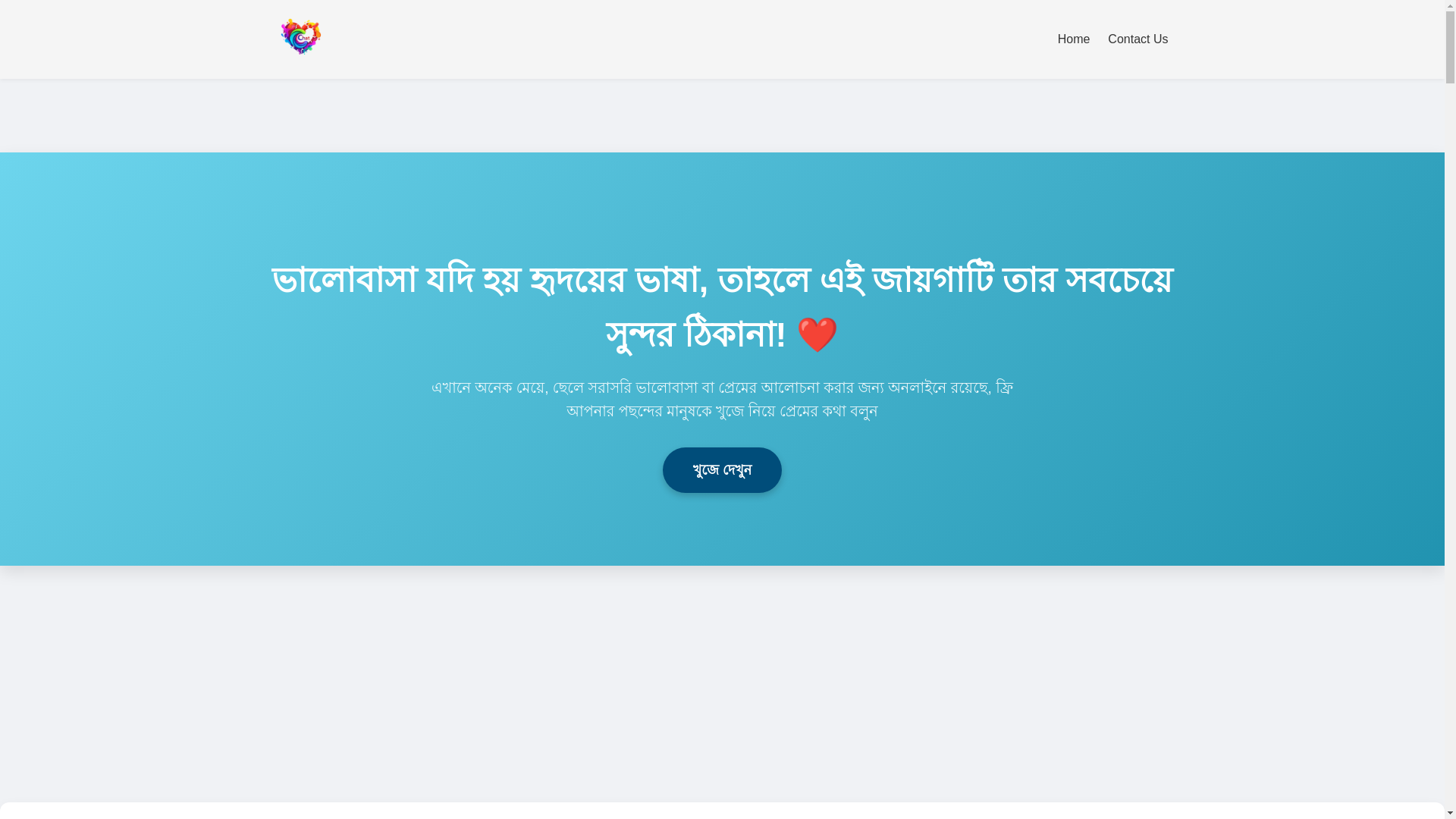 website screenshot of https://chat-pixwhy.pages.dev/