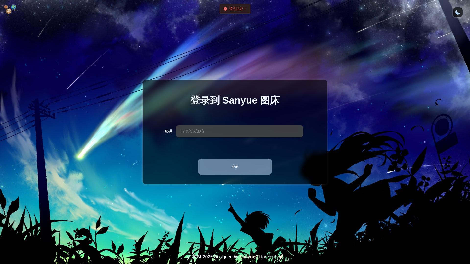 website screenshot of https://cloudflare-img-1zk.pages.dev/