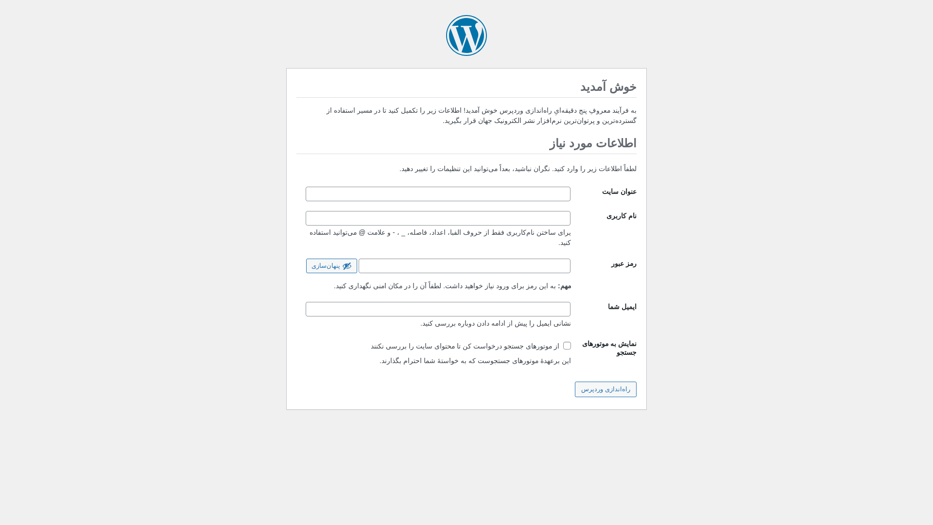 website screenshot of https://democulathon.ir/